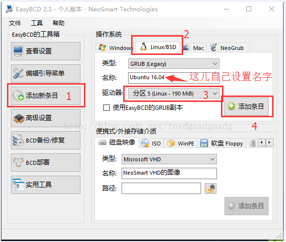 固态硬盘安装ubuntu