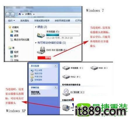 win10系统不显示的解决方法
