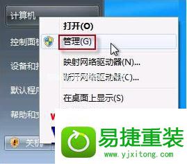 win10系统不显示的解决方法