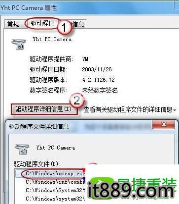 win10系统不显示的解决方法