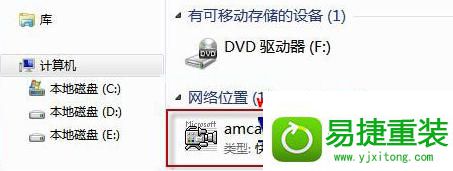 win10系统不显示的解决方法