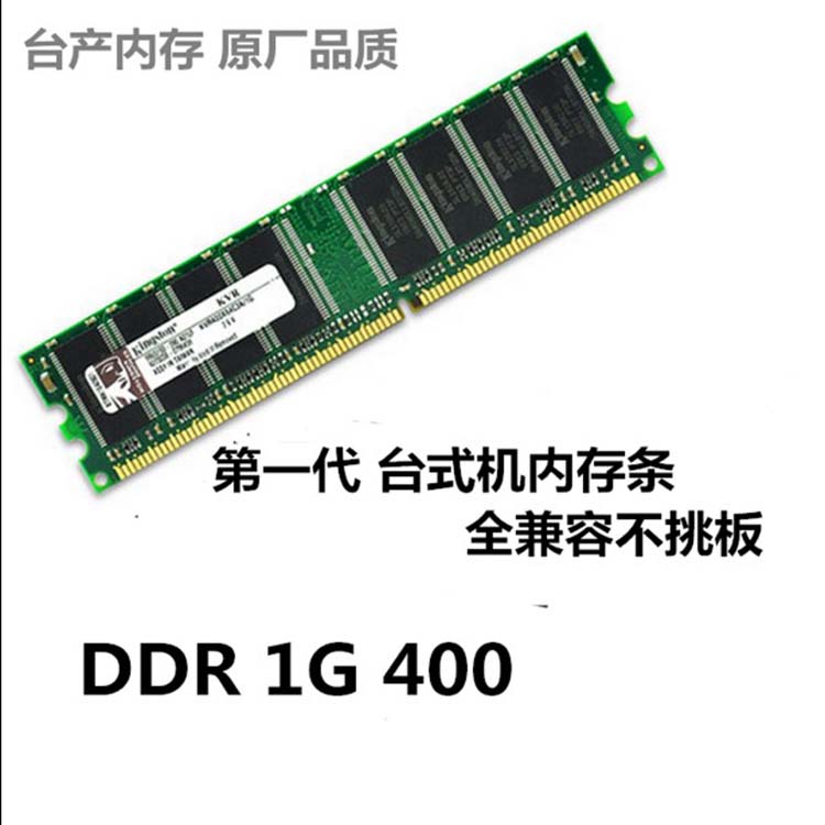 内存窄条和宽条区别_内存窄条和宽条区别_上窄中宽下窄脸型图片