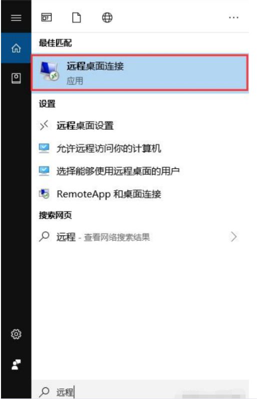 电脑 安全软件_电脑怎么下软件安全_电脑用什么安全软件
