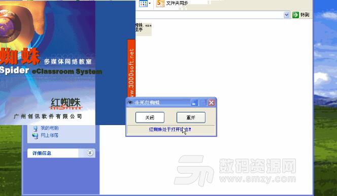 电脑怎么下软件安全_电脑用什么安全软件_电脑 安全软件