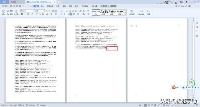 safari标签页显示空白_excel打开空白 2013_excel空白页删除