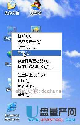 新买回来的移动硬盘如何分区才能用