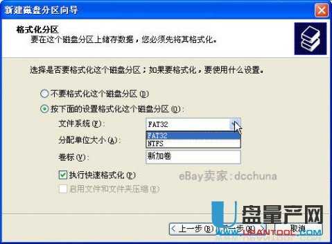 新买回来的移动硬盘如何分区才能用