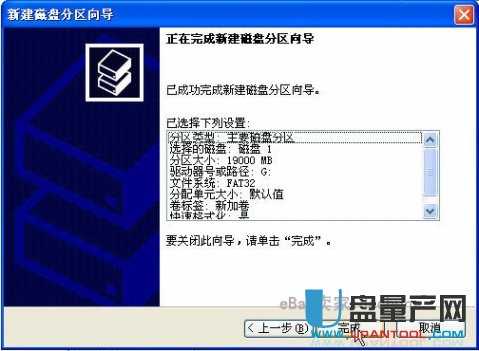 新买回来的移动硬盘如何分区才能用