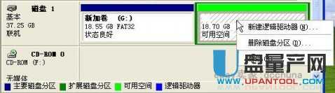 新买回来的移动硬盘如何分区才能用