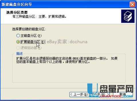 新买回来的移动硬盘如何分区才能用