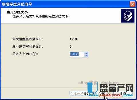 新买回来的移动硬盘如何分区才能用