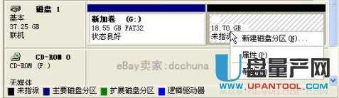 新买回来的移动硬盘如何分区才能用