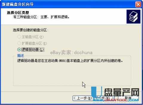 新买回来的移动硬盘如何分区才能用