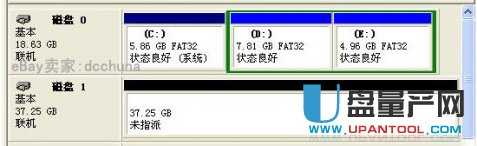 新买回来的移动硬盘如何分区才能用