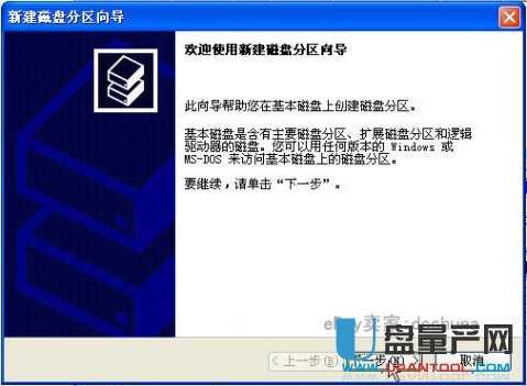 新买回来的移动硬盘如何分区才能用