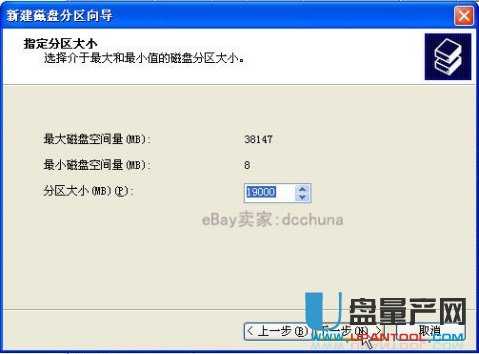 新买回来的移动硬盘如何分区才能用