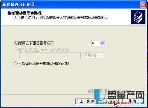 新买回来的移动硬盘如何分区才能用