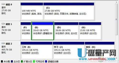 如何给电脑移动硬盘分区的方法