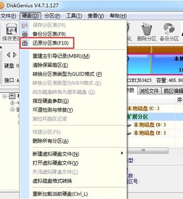 win7怎么分区硬盘_win7如何给移动硬盘分区_win7 硬盘如何分区