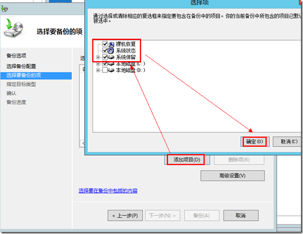 安易硬盘数据恢复软件235_安易硬盘数据恢复软件235_安易软件数据