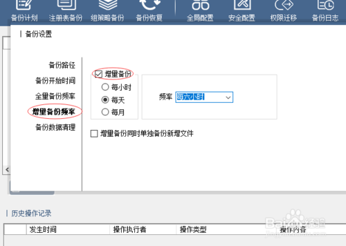 安易软件数据_安易硬盘数据恢复软件235_安易硬盘数据恢复软件235