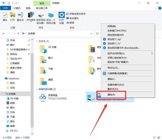 电脑新硬盘如何分区_怎么新买硬盘分区_新买的1t硬盘怎么分区