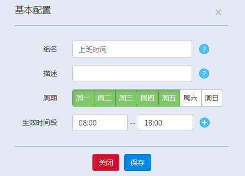 智能流量控制路由器