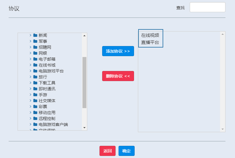 智能流量控制路由器