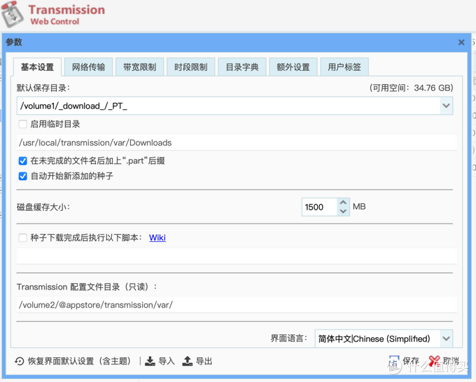 小米路由器nas储存_华为荣耀路由标准版nas_小米路由器nas储存