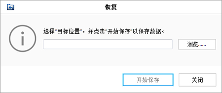 EasyRecovery(数据恢复软件)