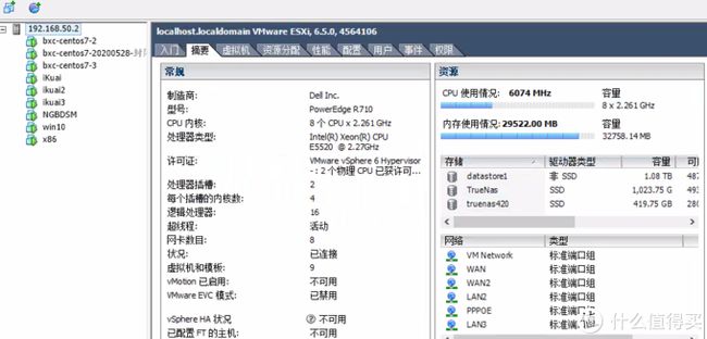 小米路由nas功能_小米路由器nas储存_小米路由做nas
