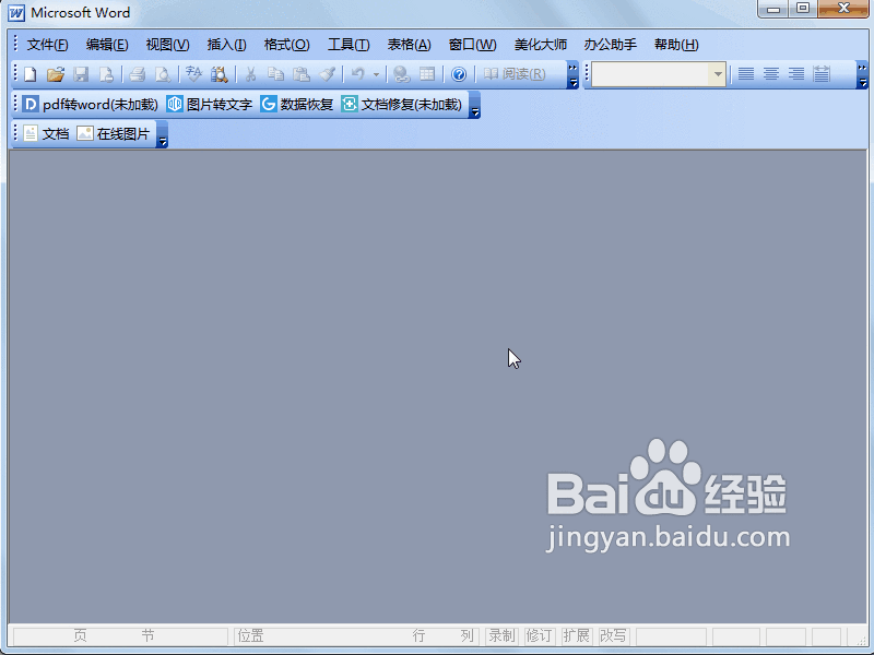 水星无线路由器怎么设置静态ip_水星无线路由器ip设置_水星路由器怎么设置动态ip