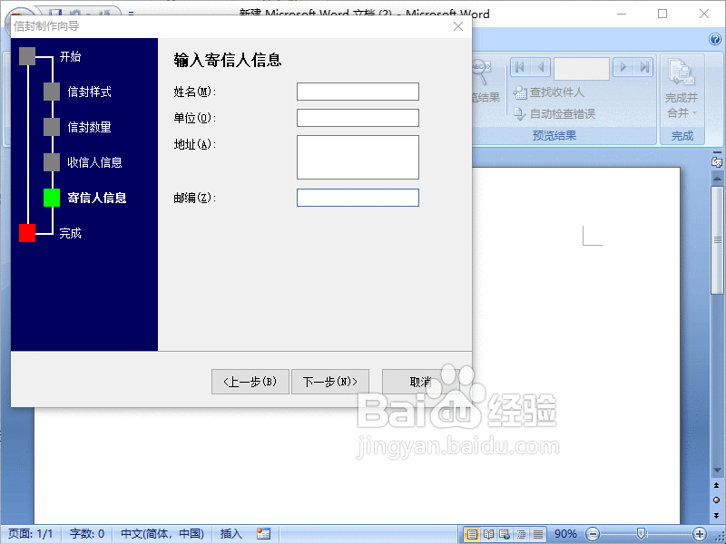 水星无线路由器ip设置_水星无线路由器怎么设置静态ip_水星路由器怎么设置动态ip