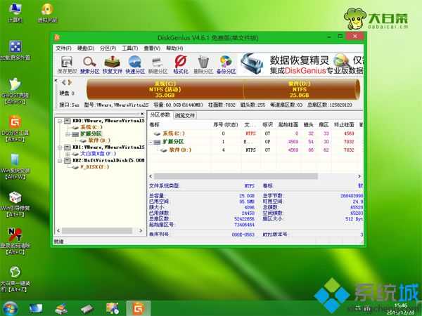 通过U盘pe内置的DiskGenius分区步骤5