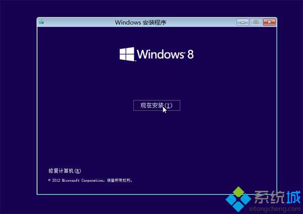 原版系统盘自带的分区工具进行分区步骤3