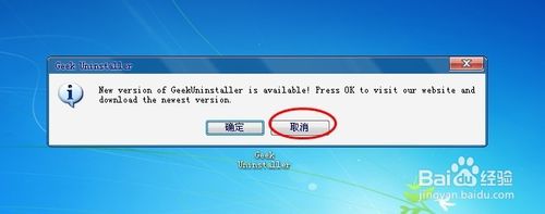 金山手机毒霸和安全360哪个好_防止金山毒霸自动安装_金山手机毒霸 猎豹安全大师