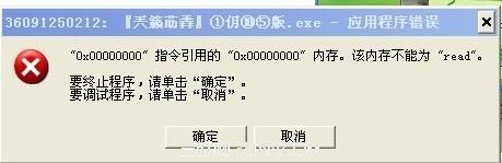 瑞星杀毒软件怎么卸载 win7