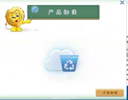 瑞星杀毒软件怎么卸载 win7
