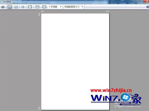 win7系统下使用IE浏览器预览打印页面时显示页面空白如何解决