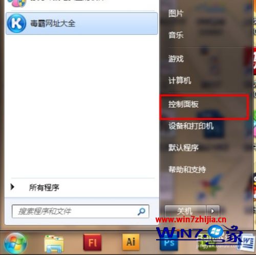 win7系统下使用IE浏览器预览打印页面时显示页面空白如何解决