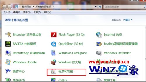 win7系统下使用IE浏览器预览打印页面时显示页面空白如何解决