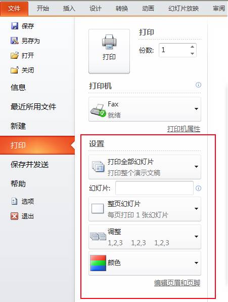 word预览器_下载魔爪预览器_win7 浏览器预览