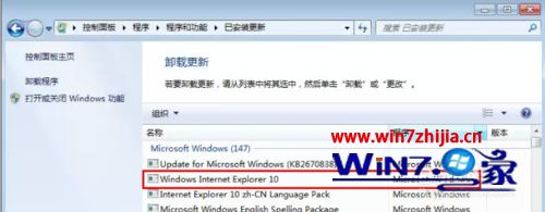win7系统下使用IE浏览器预览打印页面时显示页面空白如何解决