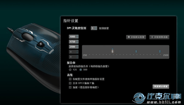 雷蛇鼠标需要驱动_雷蛇鼠标驱动设置_雷蛇鼠标驱动检测不到鼠标