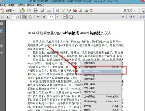 windows图片和传真查看器没有预览_预览器下载_win7 浏览器预览