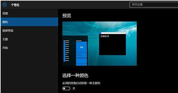 双显示器如何切换