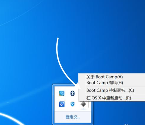双显示器如何切换