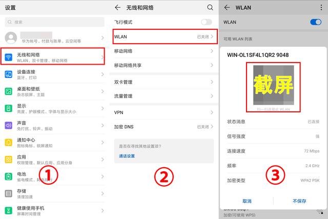 家用路由器密码忘了