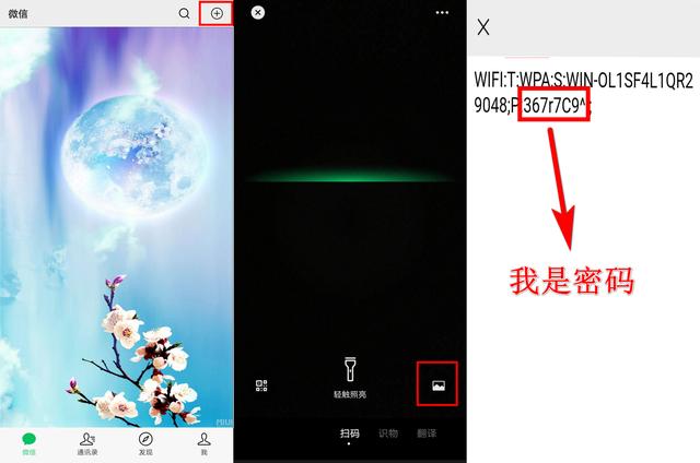 家用路由器密码忘了