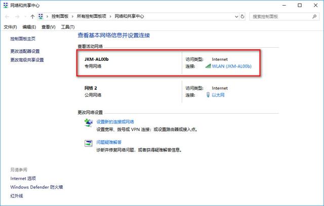 家用路由器密码忘了